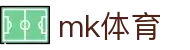 mk(体育科技有限公司)体育·官方网站